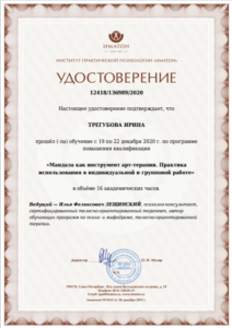 портфолио "Семья и дети. Живите в радости"