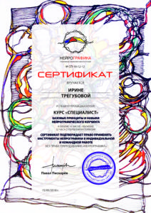Портфолио "Семья и дети. Живите в радости"Трегубова И.