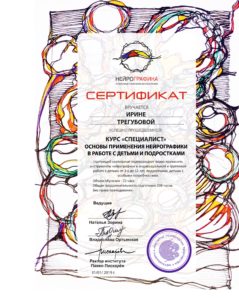 портфолио "Семья и дети. Живите в радости"