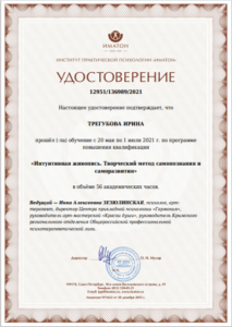 портфолио "Семья и дети. Живите в радости"