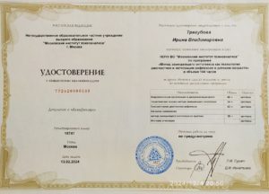 Нейропсихолог. МЗО. Рефлексы
