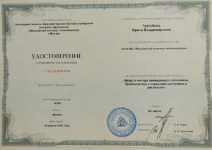 Логопед. МЗО. Дисграфия